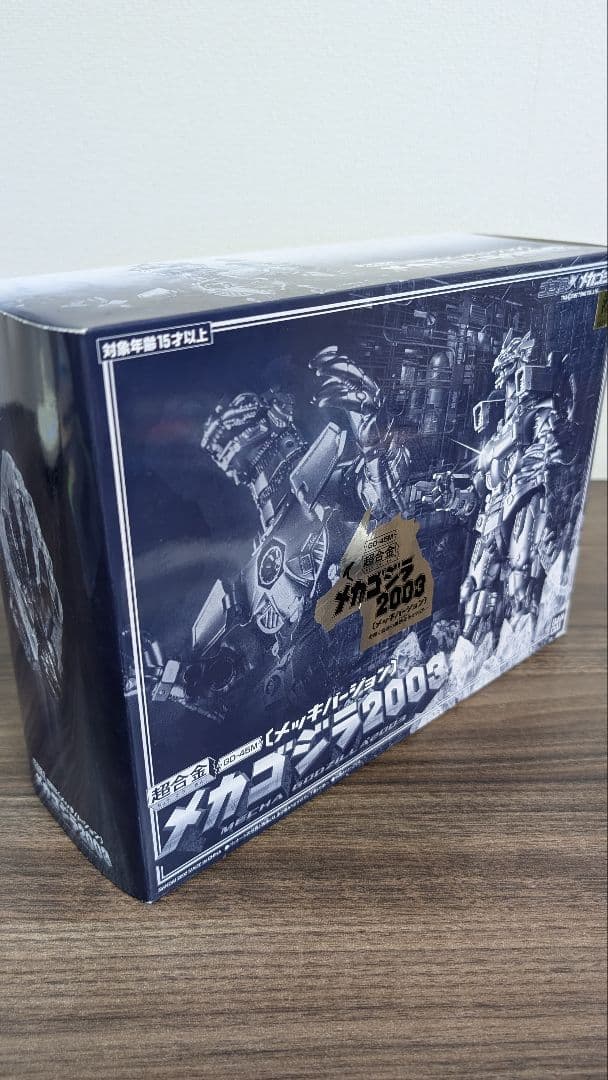 超合金GD-45M メカゴジラ2003メッキバージョン