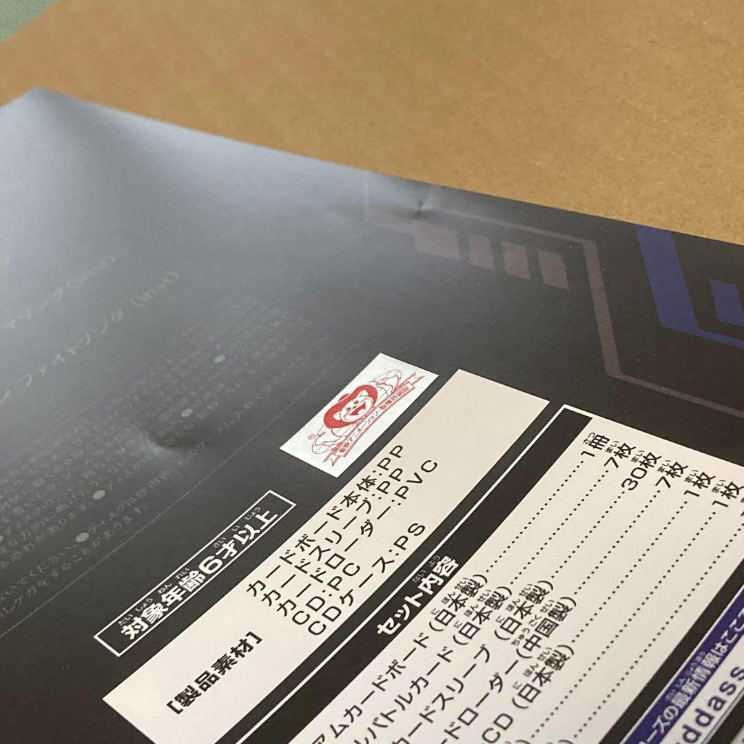 スーパードラゴンボールヒーローズ 12th SPECIAL SET＋オマケまとめ