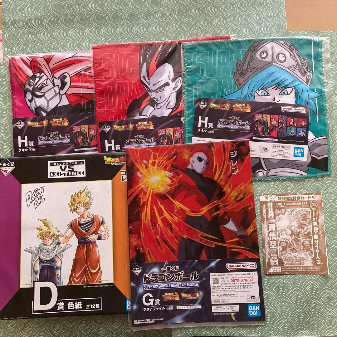 スーパードラゴンボールヒーローズ 12th SPECIAL SET＋オマケまとめ