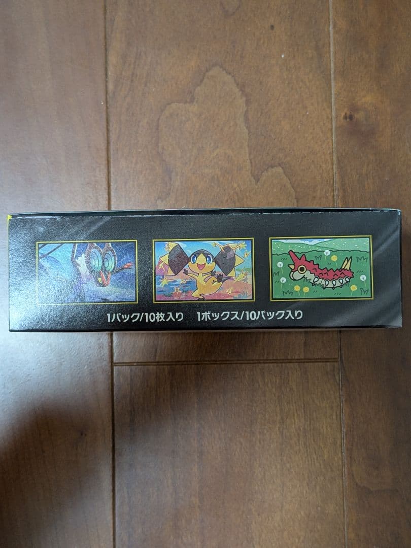 【新品未開封】MEGAドリーム ムニキスゼロ シュリンク無し ペリペリ有り 2箱