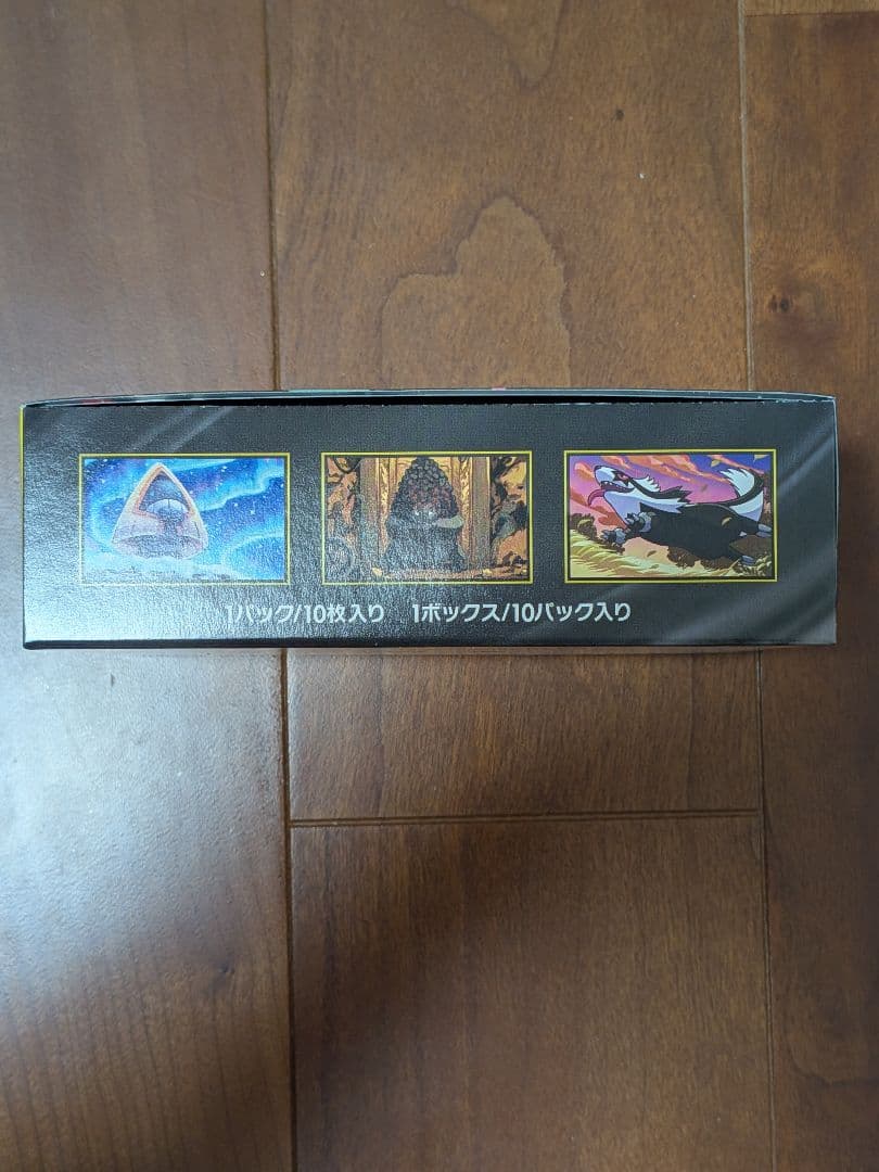 【新品未開封】MEGAドリーム ムニキスゼロ シュリンク無し ペリペリ有り 2箱