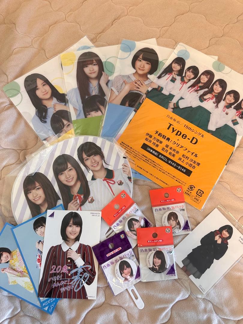 乃木坂グッズ