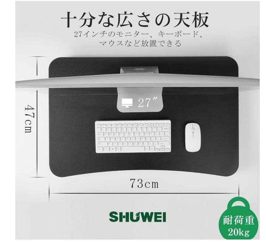 【新品】スタンディングデスク 卓上　ブラック