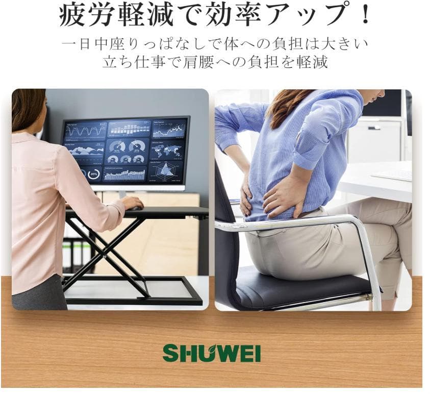 【新品】スタンディングデスク 卓上　ブラック