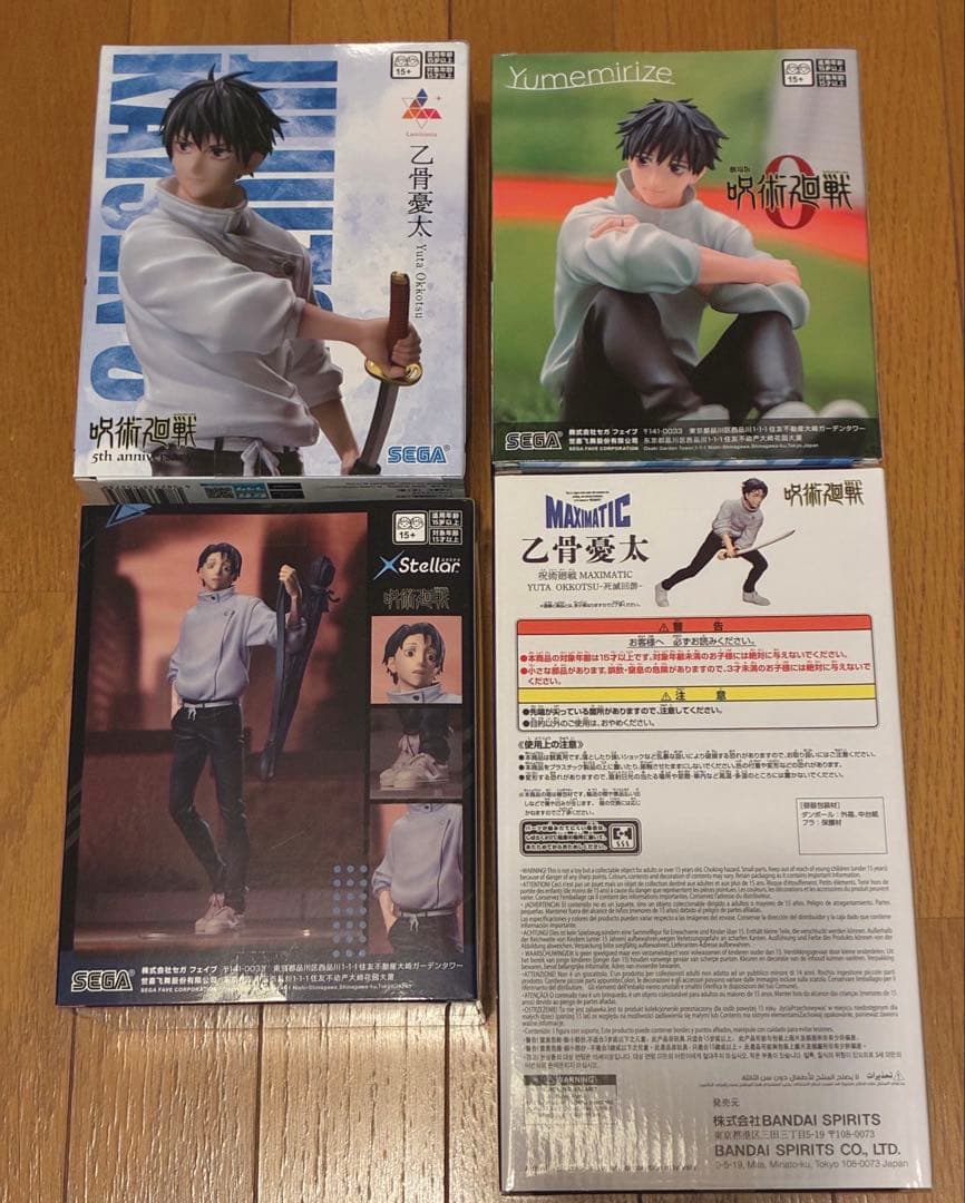 呪術廻戦 劇場版呪術廻戦0 乙骨憂太 MAXIMATIC 他 フィギュア 4体