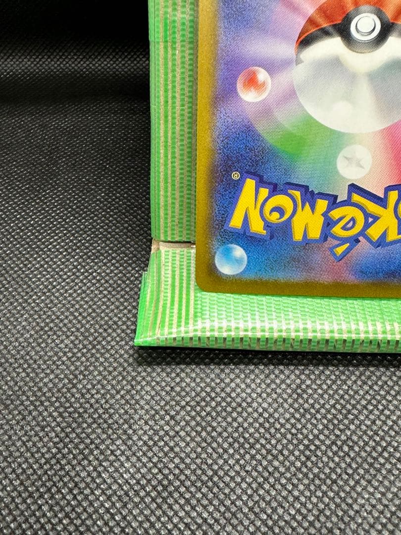 ポケモンカード メガドリームex SAR ロケット団のミュウツーex