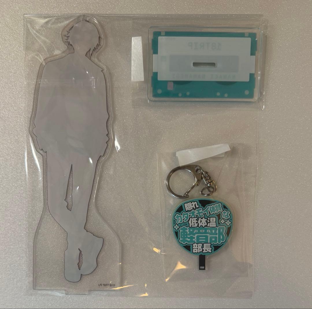 最終値下げ　七基 うちわキーホルダー 18trip アクスタ　社員証　バースデー