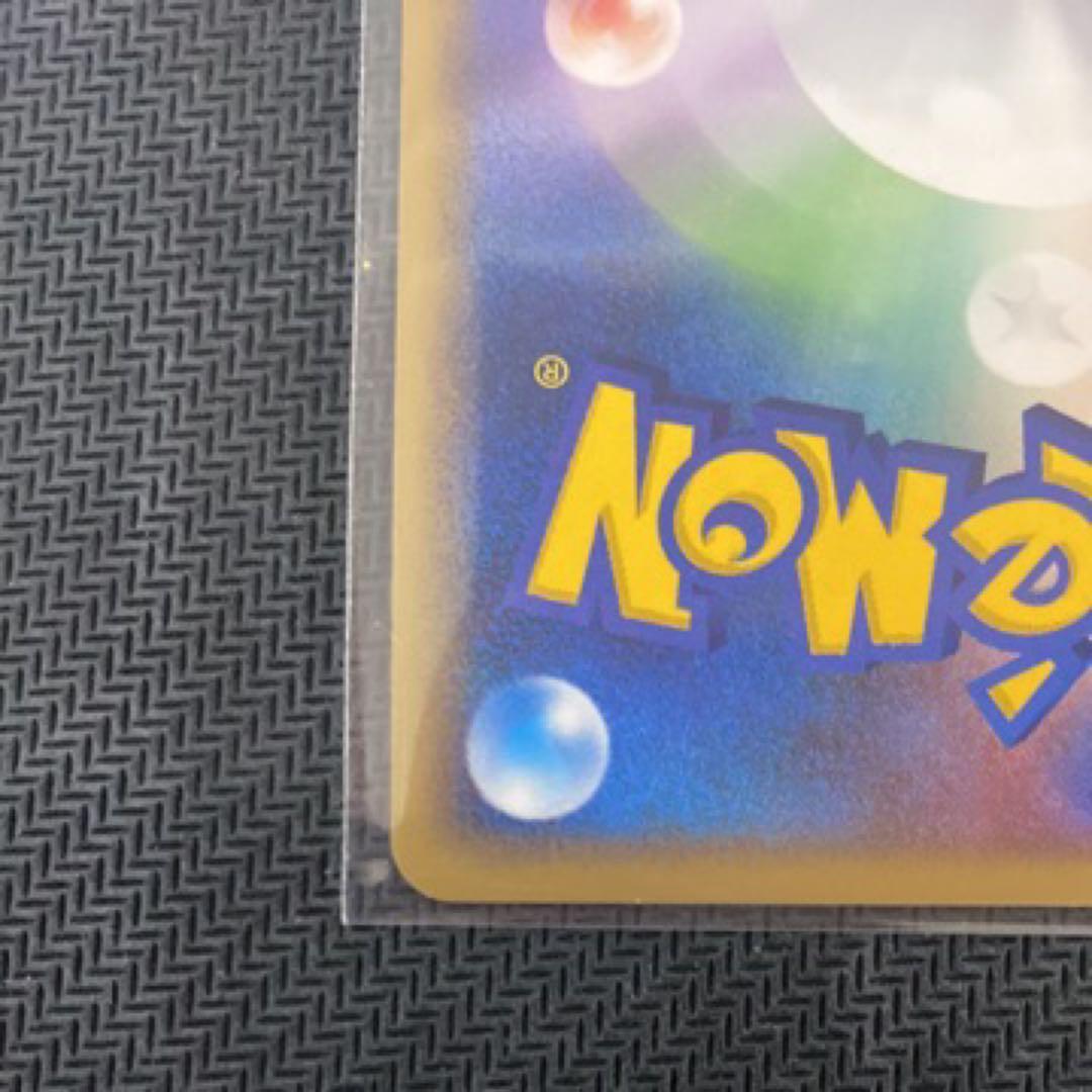 レックウザ ★ 拡張パック 秘境の叫び DP5 DPBP#442