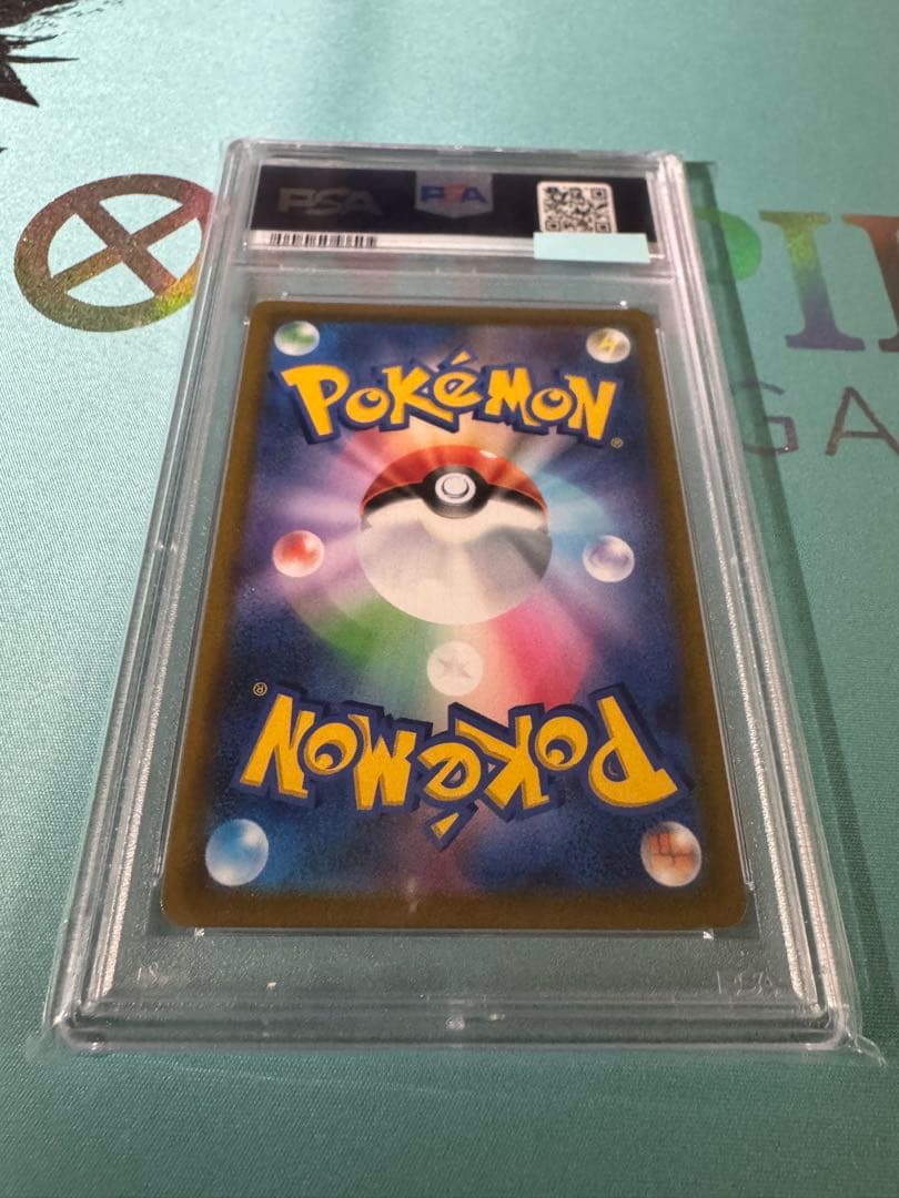 【PSA10】リザードンV STAR HR