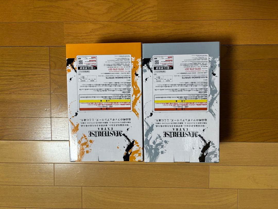ドラゴンボール 超サイヤ人ゴッド 孫悟空 A/Bセット エクストリームサイヤン