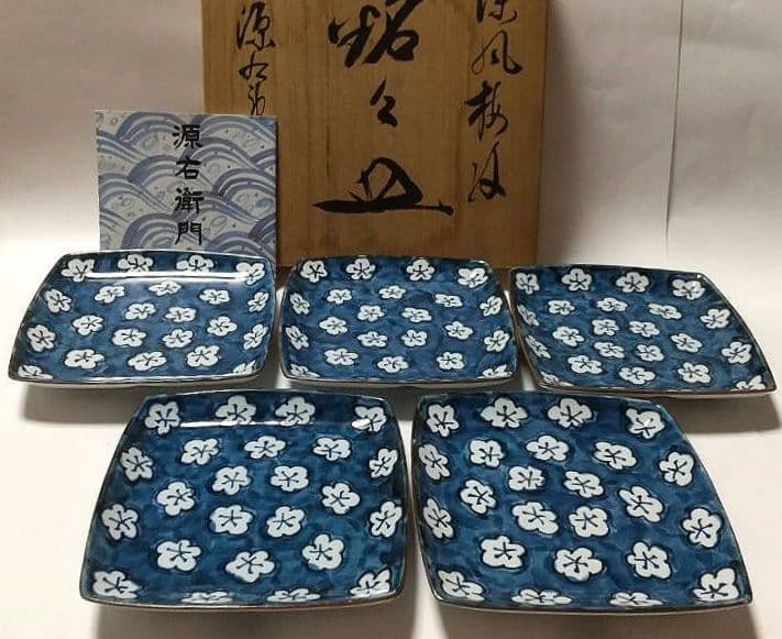 レア 源右衛門窯 染付 古染風梅紋 銘々皿 5枚組 未使用品