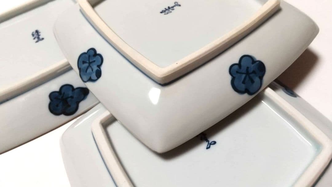 レア 源右衛門窯 染付 古染風梅紋 銘々皿 5枚組 未使用品