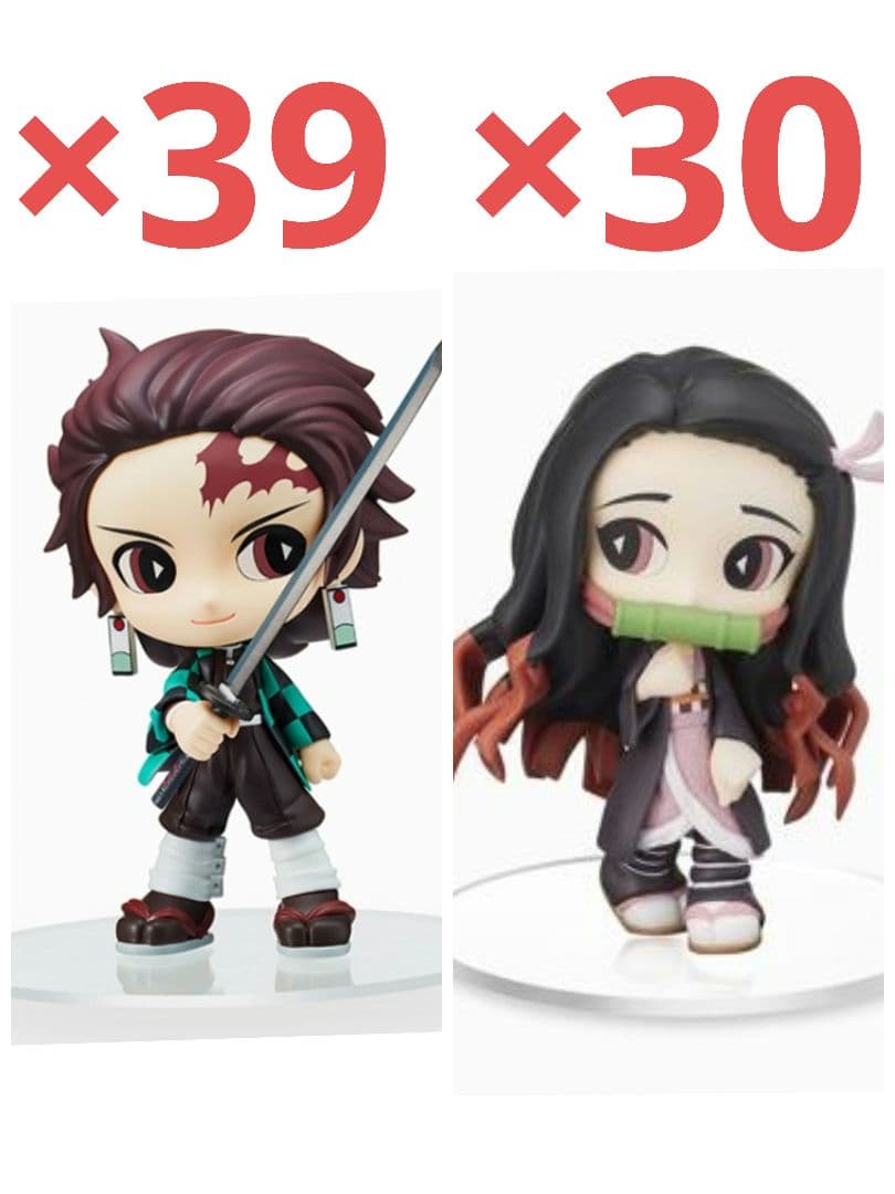 プライズフィギュアまとめ売り　鬼滅の刃　竈門禰豆子　竈門炭治郎　合計69個　新品