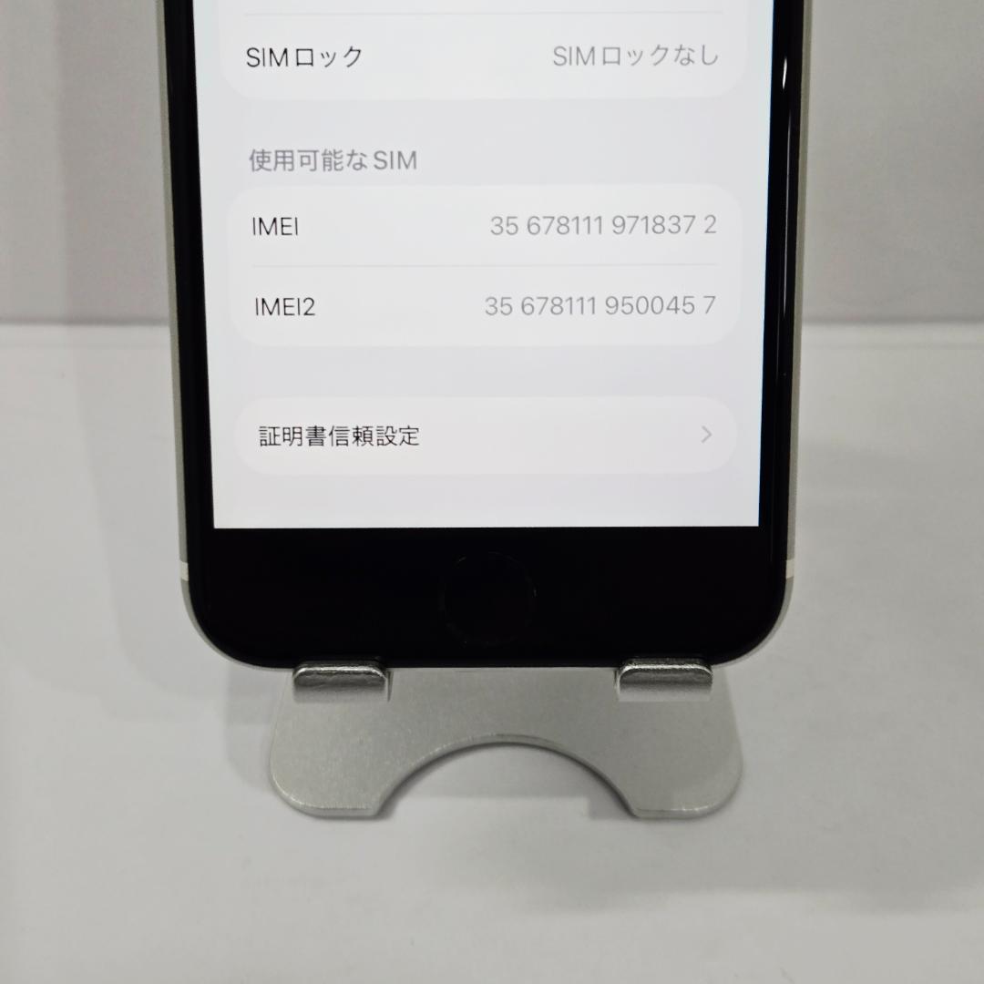 08 iPhoneSE 第二世代 ホワイト SIMフリー 美品