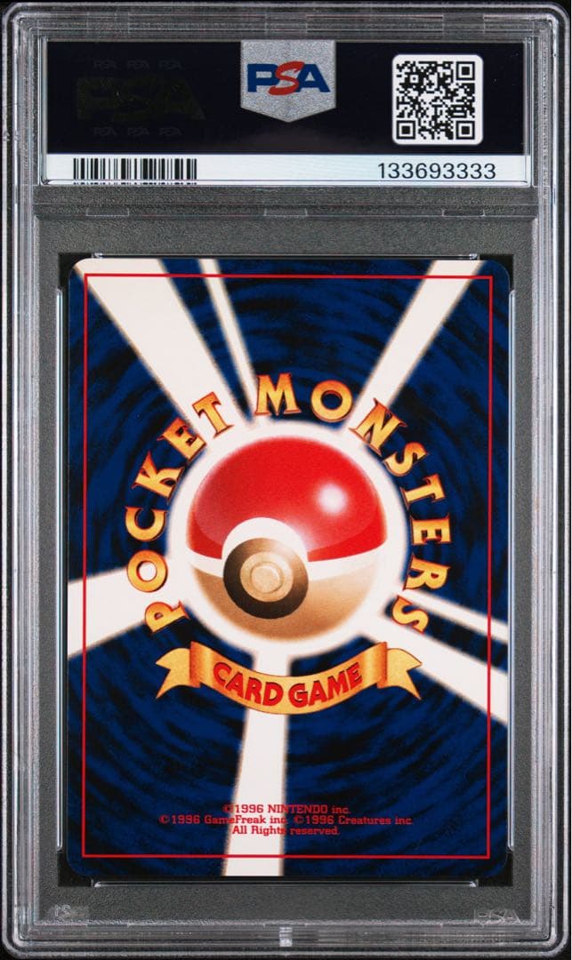 PSA10 ニューラ 旧裏 PRMF-3 215 ★neo プレミアムファイル3