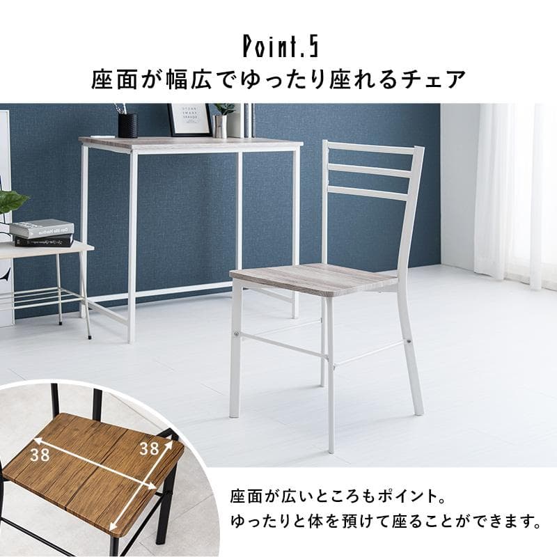 デスクとチェアの2点セット ホワイト [8049]