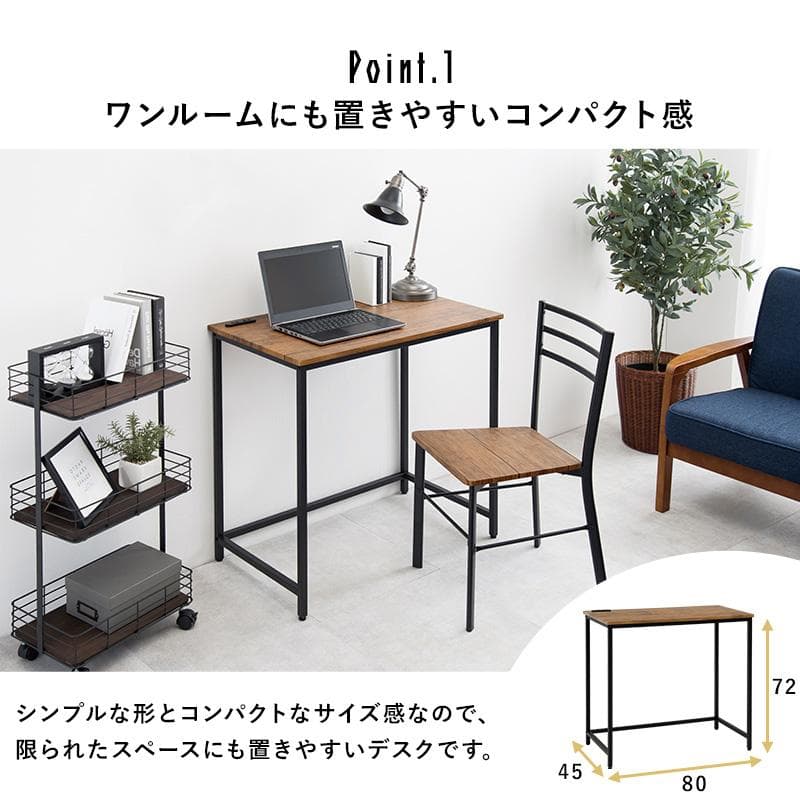 デスクとチェアの2点セット ホワイト [8049]