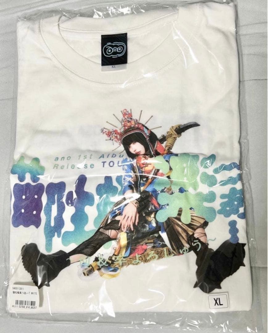 猫吐極楽ツアーTシャツ