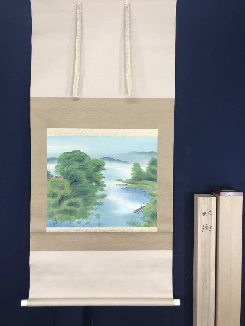 【真作】堀江春斎/水郷/山水図/横物/春湖漁舟図/掛軸☆宝船☆AB-500