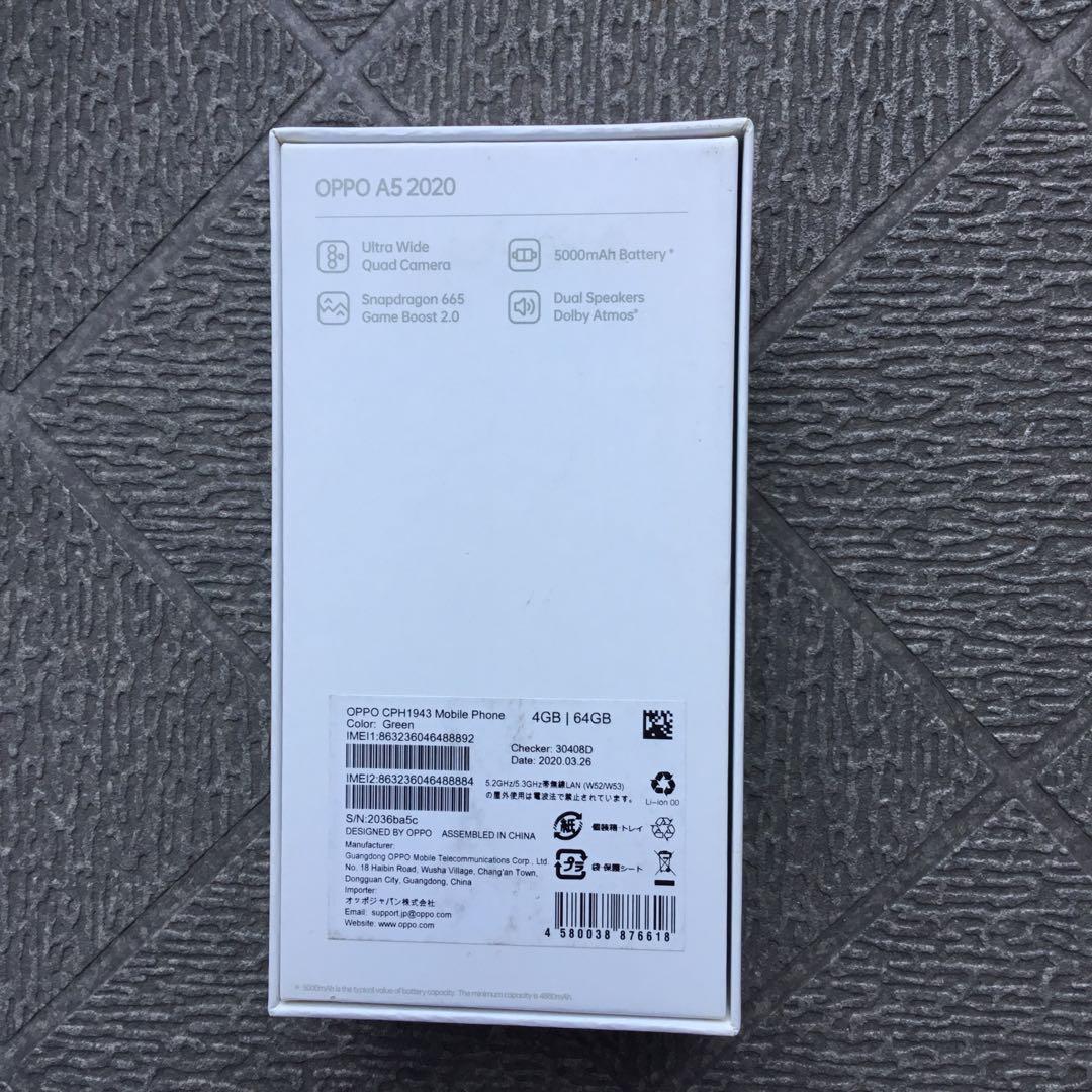 最終値下げです！　OPPO A5 2020 SIMフリー☆動作正常、送料無料