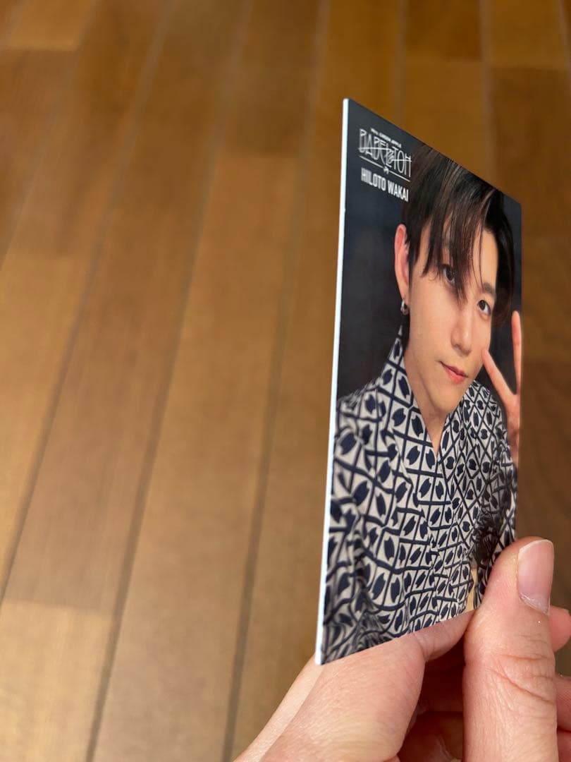 もちまる　若井滉斗レアカード