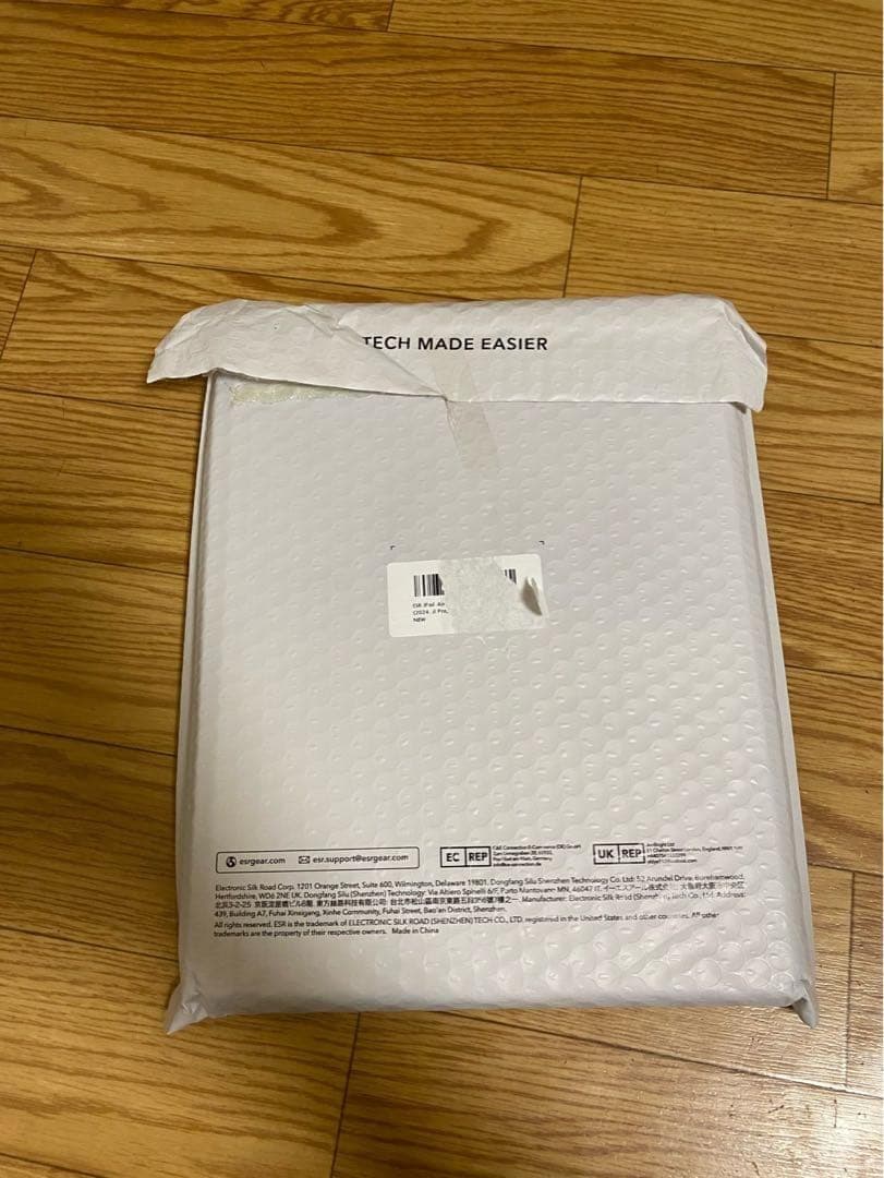 ESR iPad Air10.9 ケース 磁気式 Pencil対応 パープル