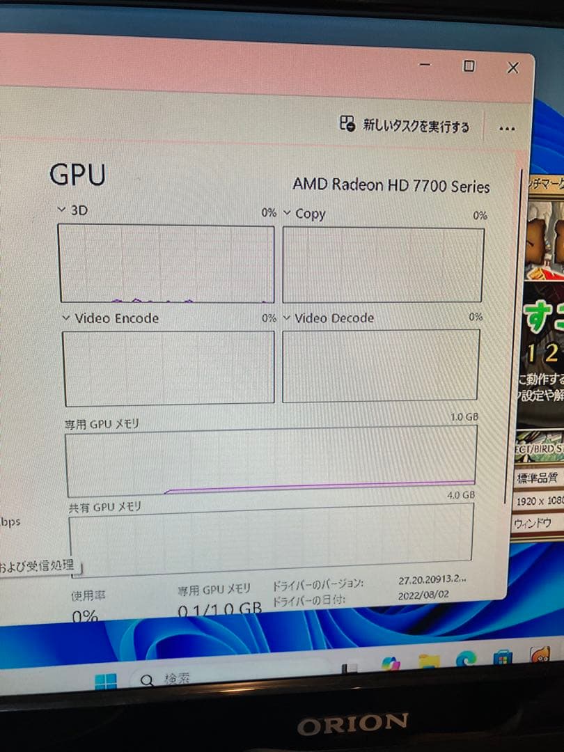 ゲーミングPC/core i5/ 500GB/radeon/Windows11
