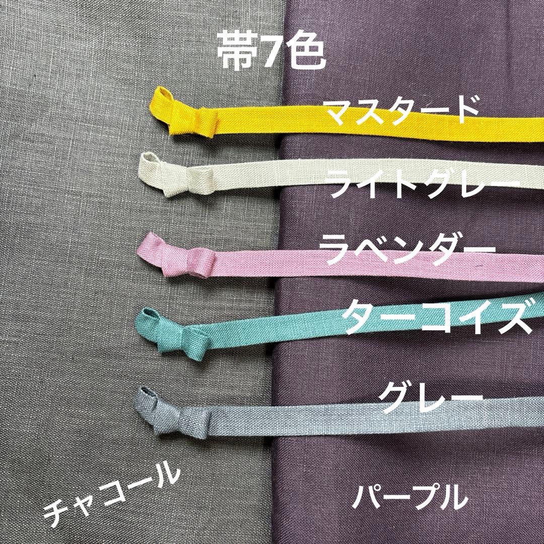 すのチル　BIGぬい 浴衣　オーダーページ