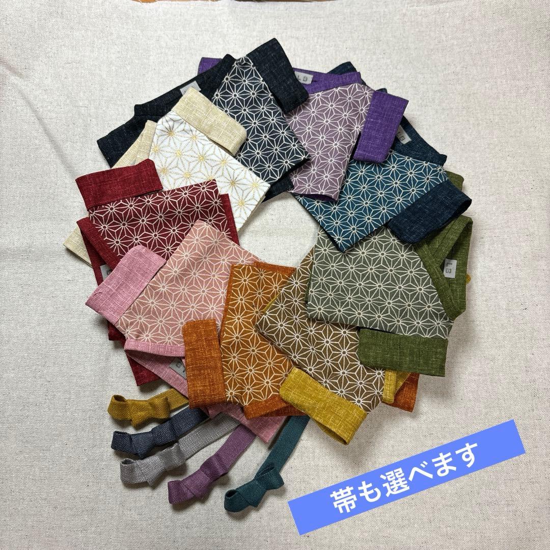 すのチル　BIGぬい 浴衣　オーダーページ