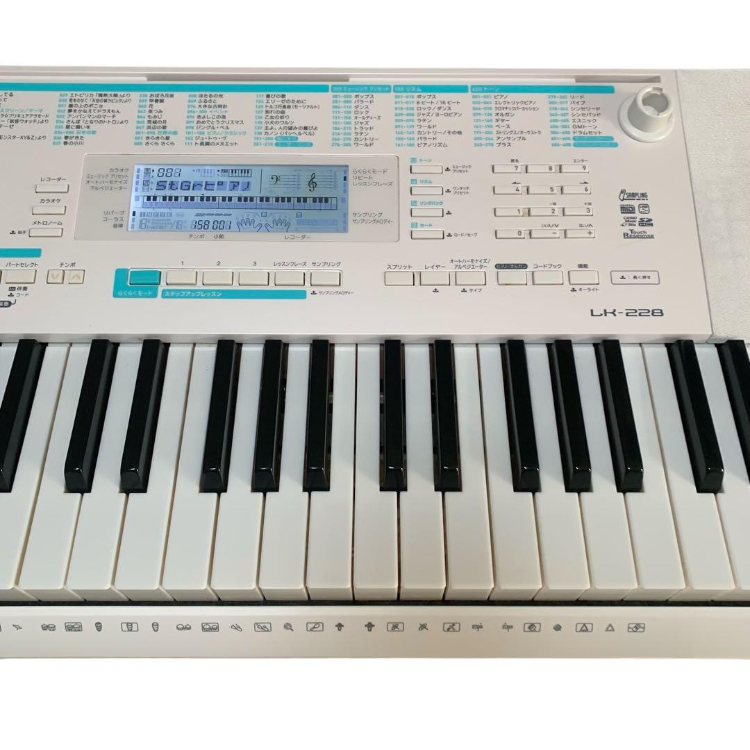 カシオ 電子キーボード・スタンドセット LK-228 ホワイト