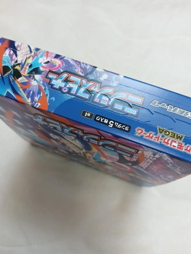 ポケモンカード　ニンジャスピナー