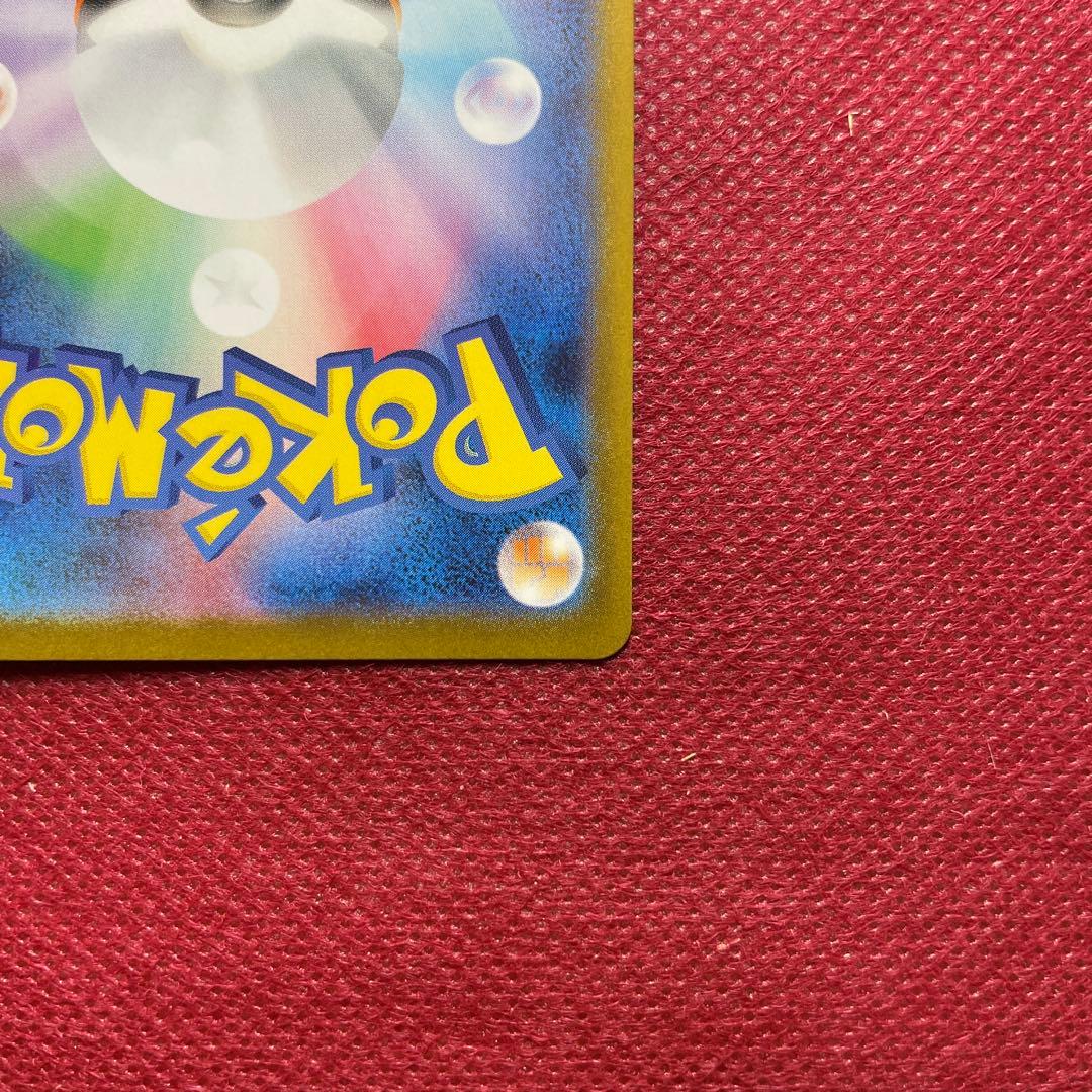 ゼクロムex BWR sv11B 174/086 ブラックボルト