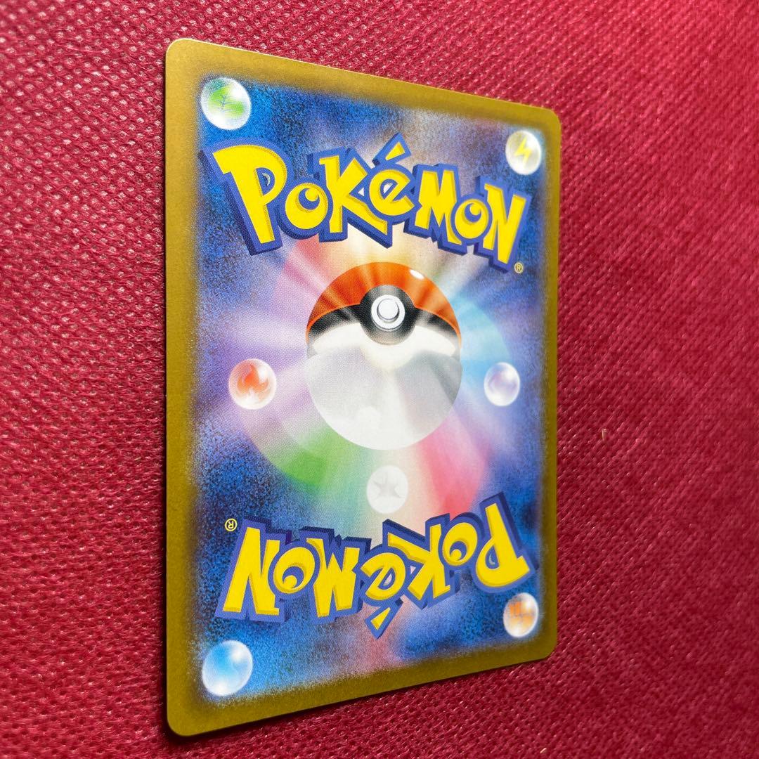 ゼクロムex BWR sv11B 174/086 ブラックボルト