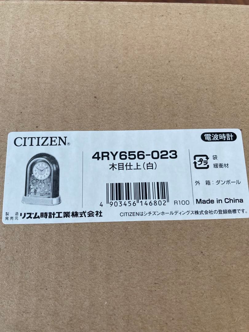 新品⭐︎シチズン　電波時計スワロフスキー