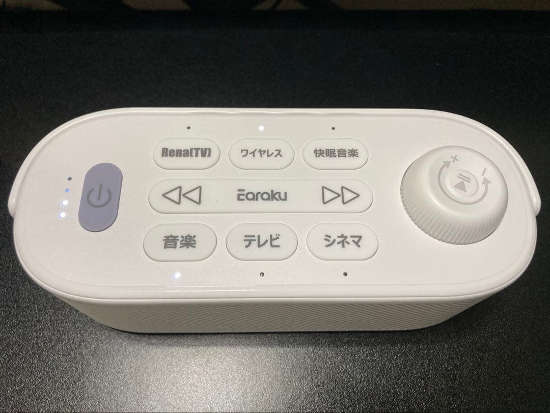 Earaku Youon Pro 手元スピーカー　新品未使用