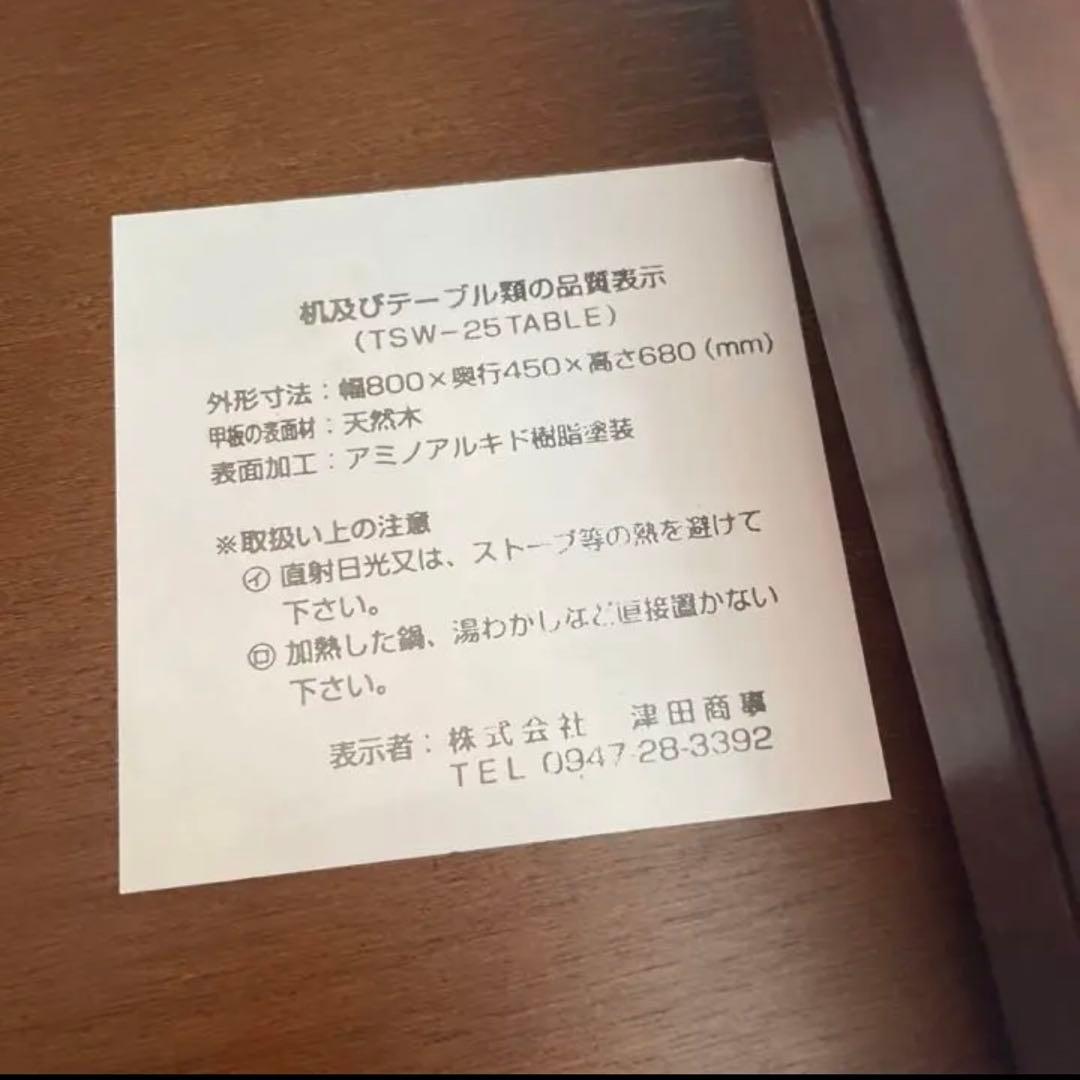 折りたたみテーブル 机