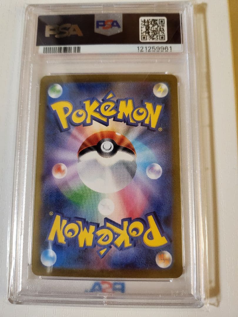 【最安値】フシギバナex SAR ポケカ151 200/165 PSA10