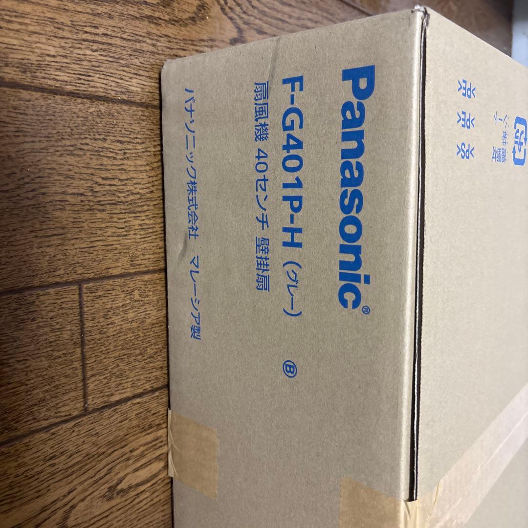 Panasonic 壁掛扇