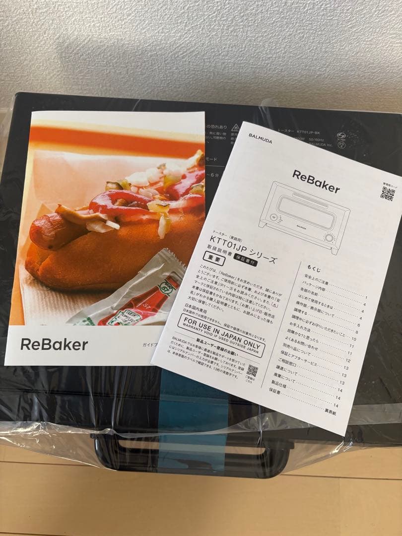 BALMUDA ReBaker KTT01JP-BK ブラック