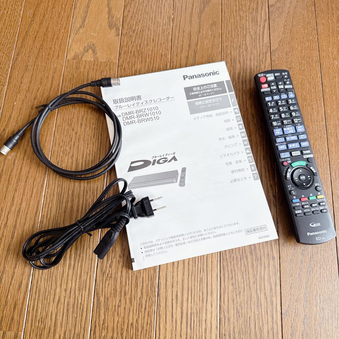 Panasonic DIGAブルーレイレコーダー1TB DMR-BRW1010