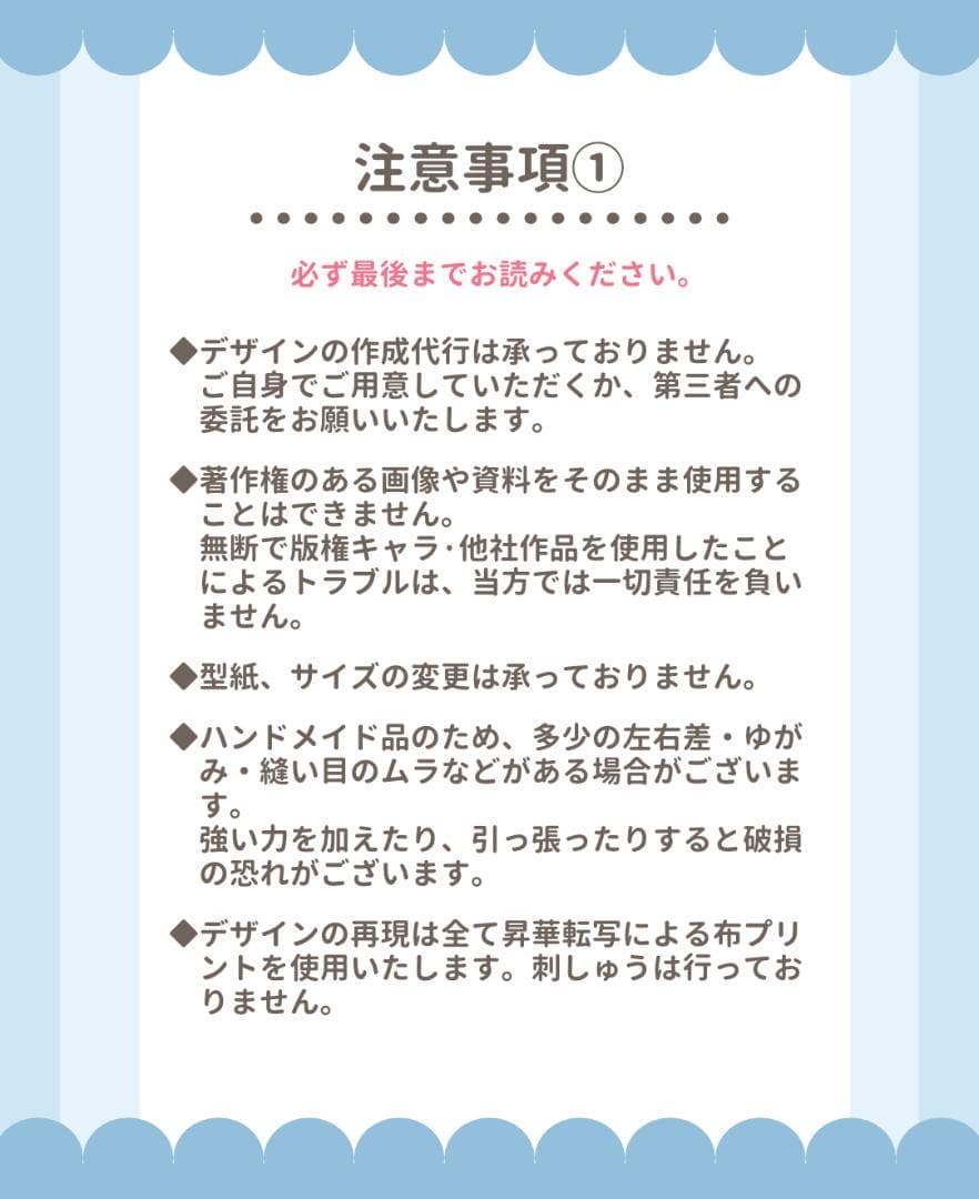 【受付停止中】8cm ぬいぐるみオーダー