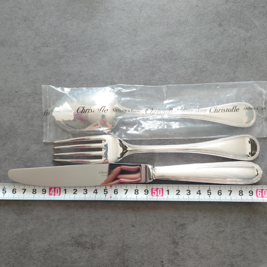 美品 クリストフル パール テーブルサイズ 未開封含む 6点