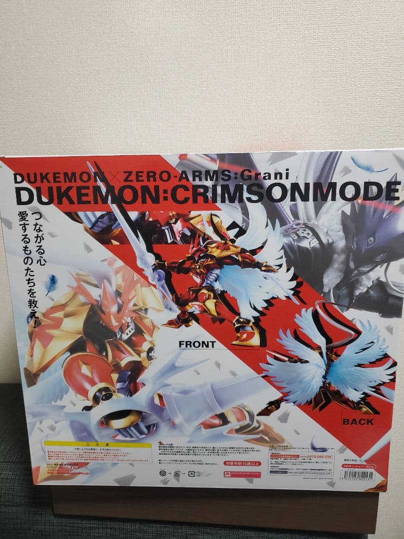 G.E.M.シリーズ　デュークモン：クリムゾンモード　フィギュア