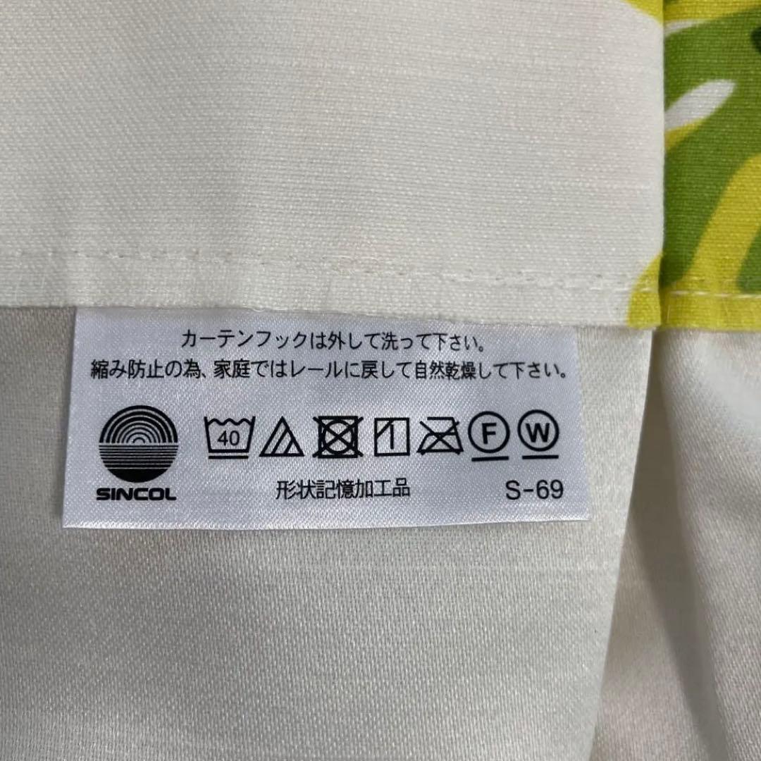 形状記憶加工の　フラワーパターン ドレープカーテン