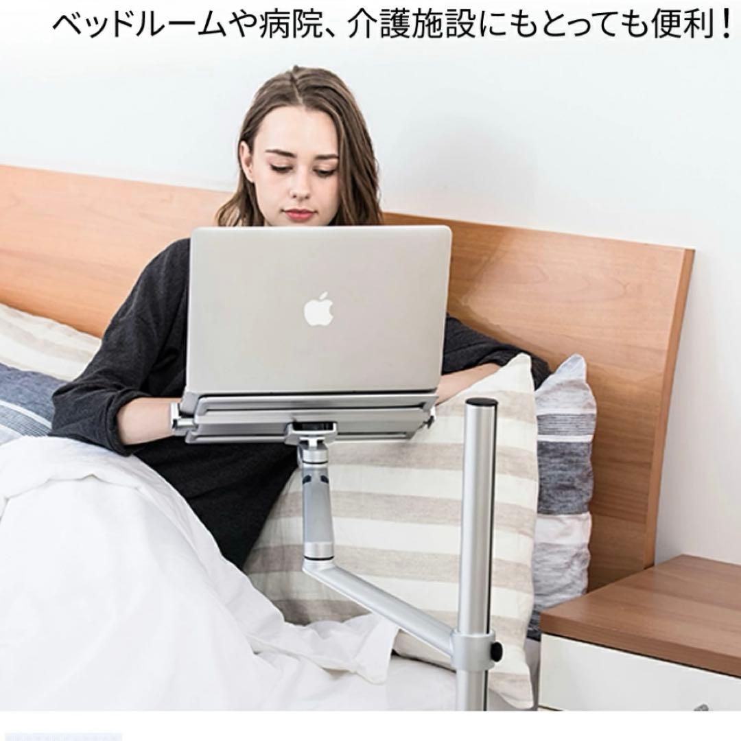 LOE(ロエ) アームスタンド 寝ながらスマホ ・タブレット LUP8A