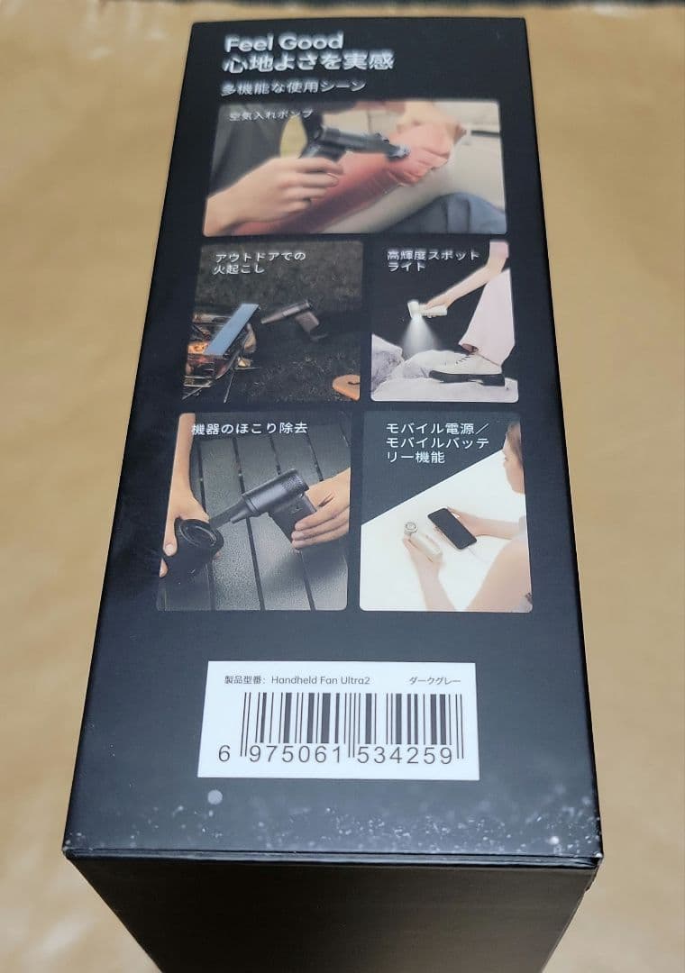 JISULIFE 5 in 1 多機能 ハンディファン 【2025年モデル】