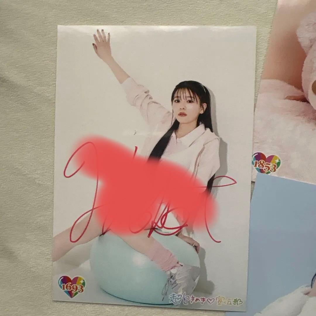 超ときめき♡宣伝部　坂井仁香　生写真　サイン　とき宣