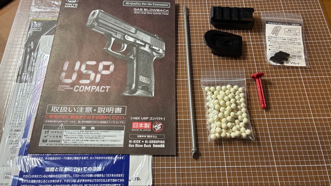 【動作確認・整備済品】東京マルイ USPコンパクト ガスブロ