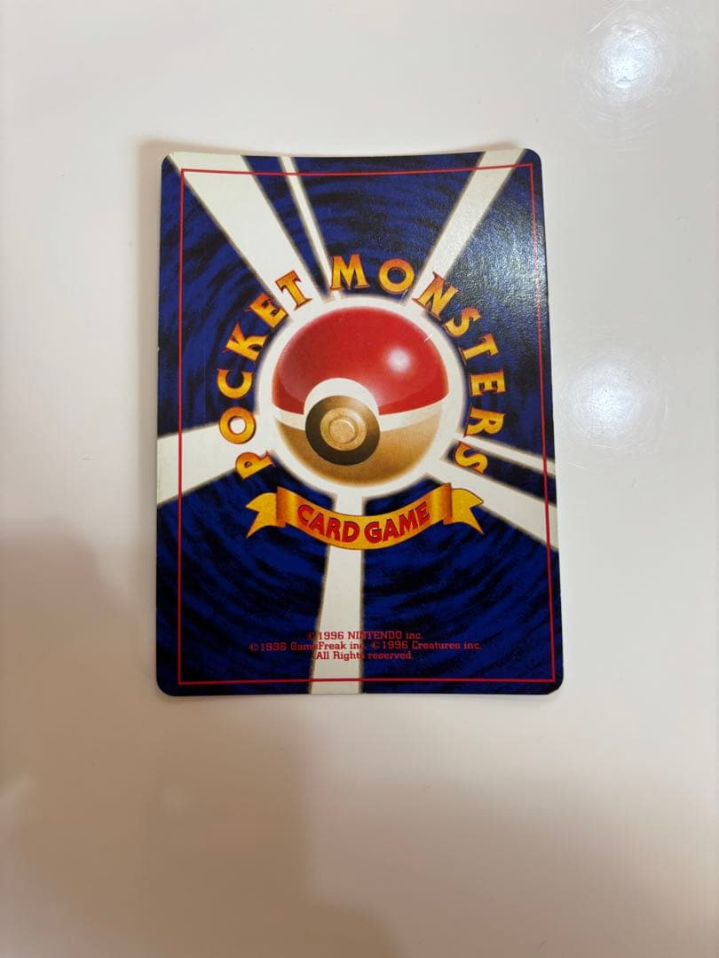 ポケモンカード 旧裏 4枚セットラプラス ヤドキング カブトプス ラプラス