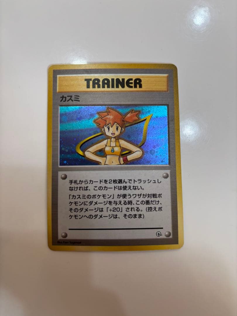 ポケモンカード 旧裏 4枚セットラプラス ヤドキング カブトプス ラプラス